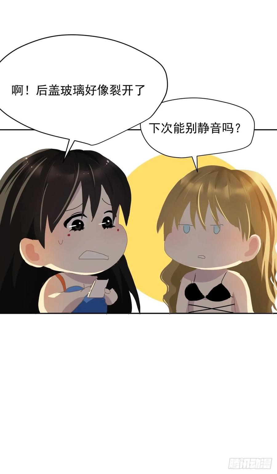 25一个优秀的妈妈-第30话