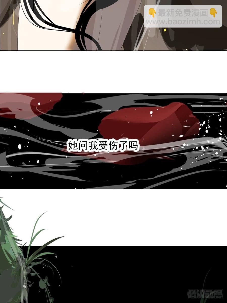 25一个优秀的妈妈-第30话