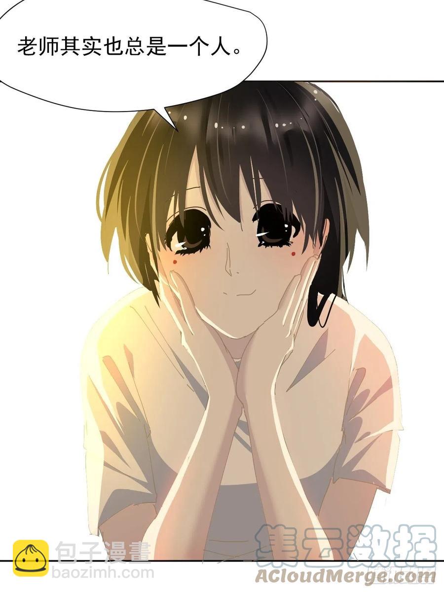 27.很正常的哦-第32话