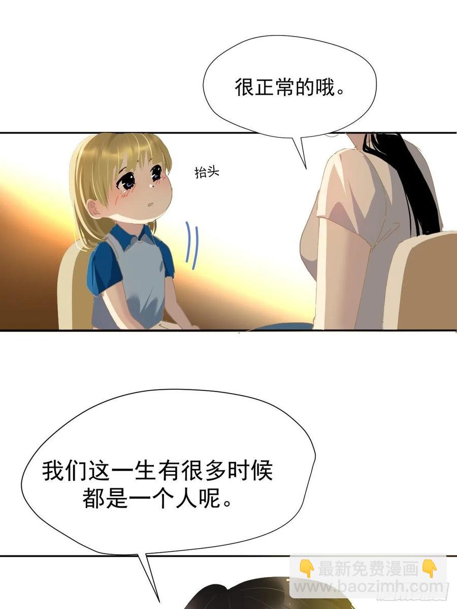 27.很正常的哦-第32话