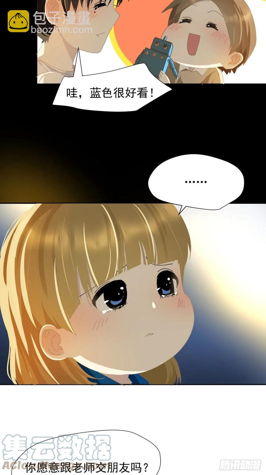 27.很正常的哦-第32话