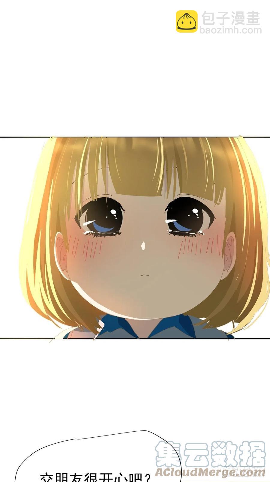 27.很正常的哦-第32话