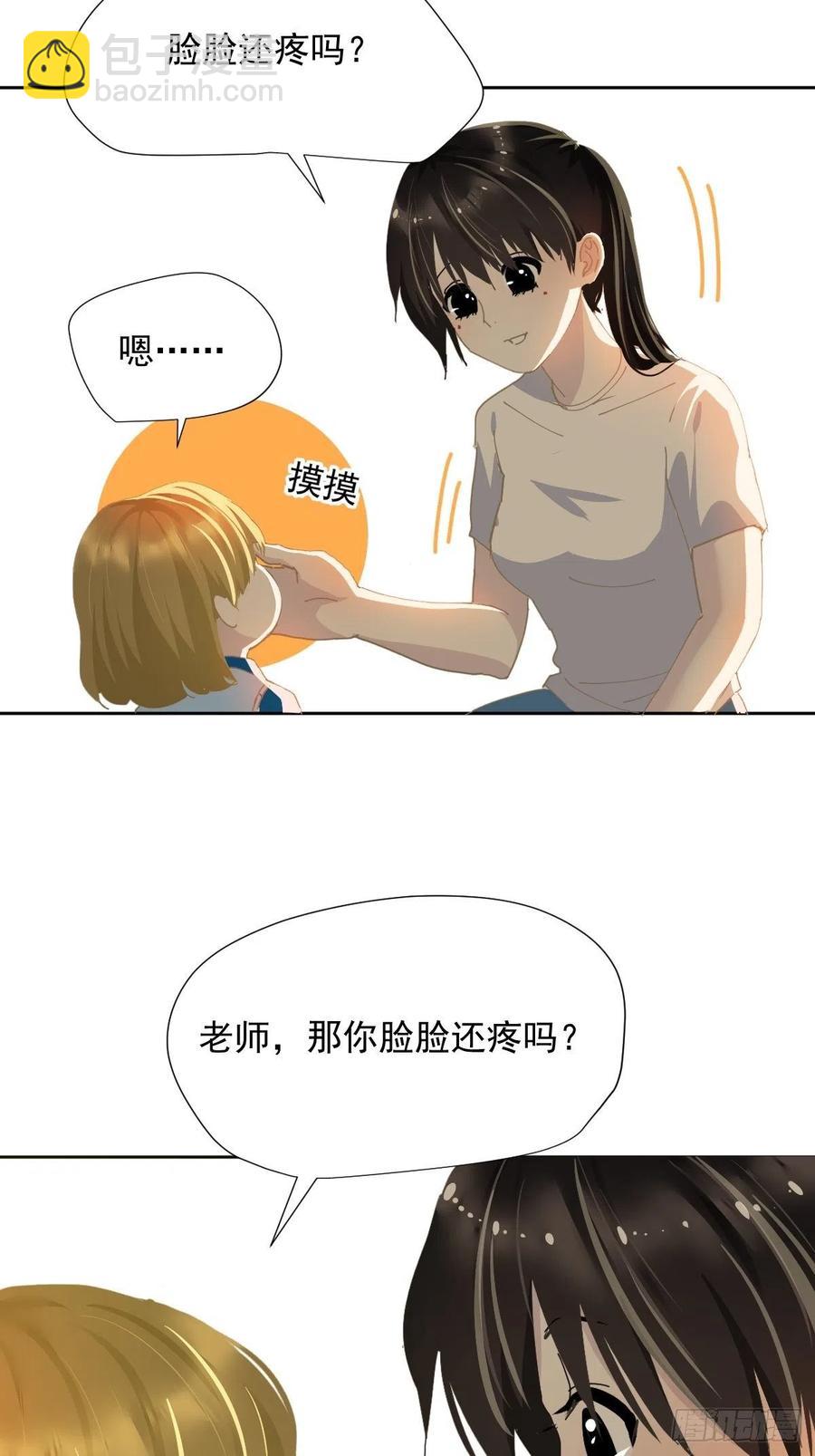 27.很正常的哦-第32话