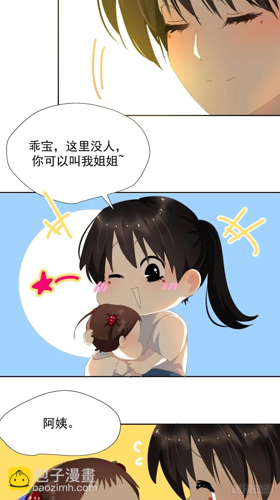 27.很正常的哦-第32话