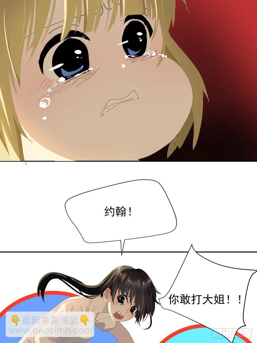 27.很正常的哦-第32话