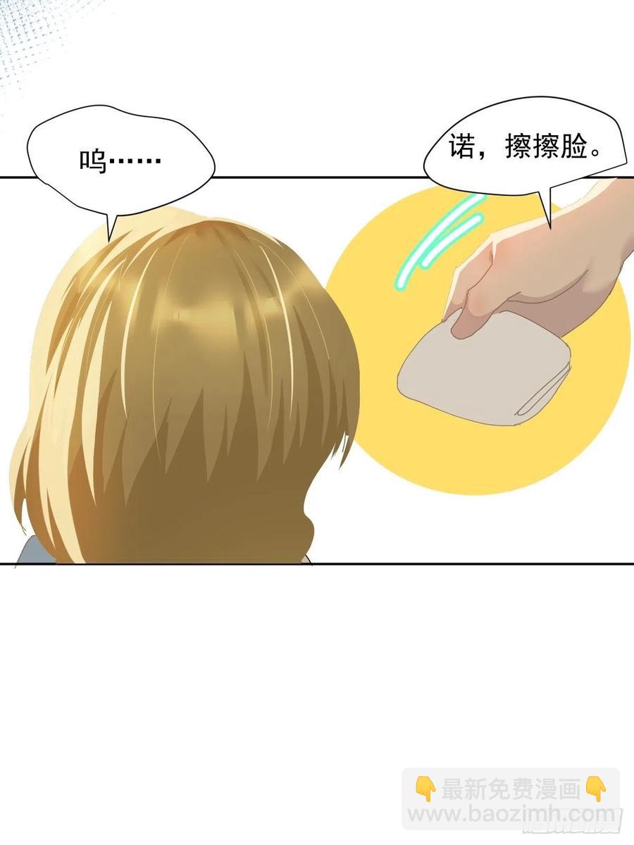 27.很正常的哦-第32话