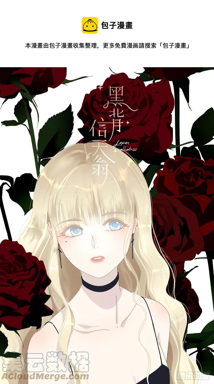 29.骄傲？-第34话