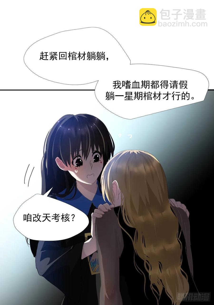 29.骄傲？-第34话