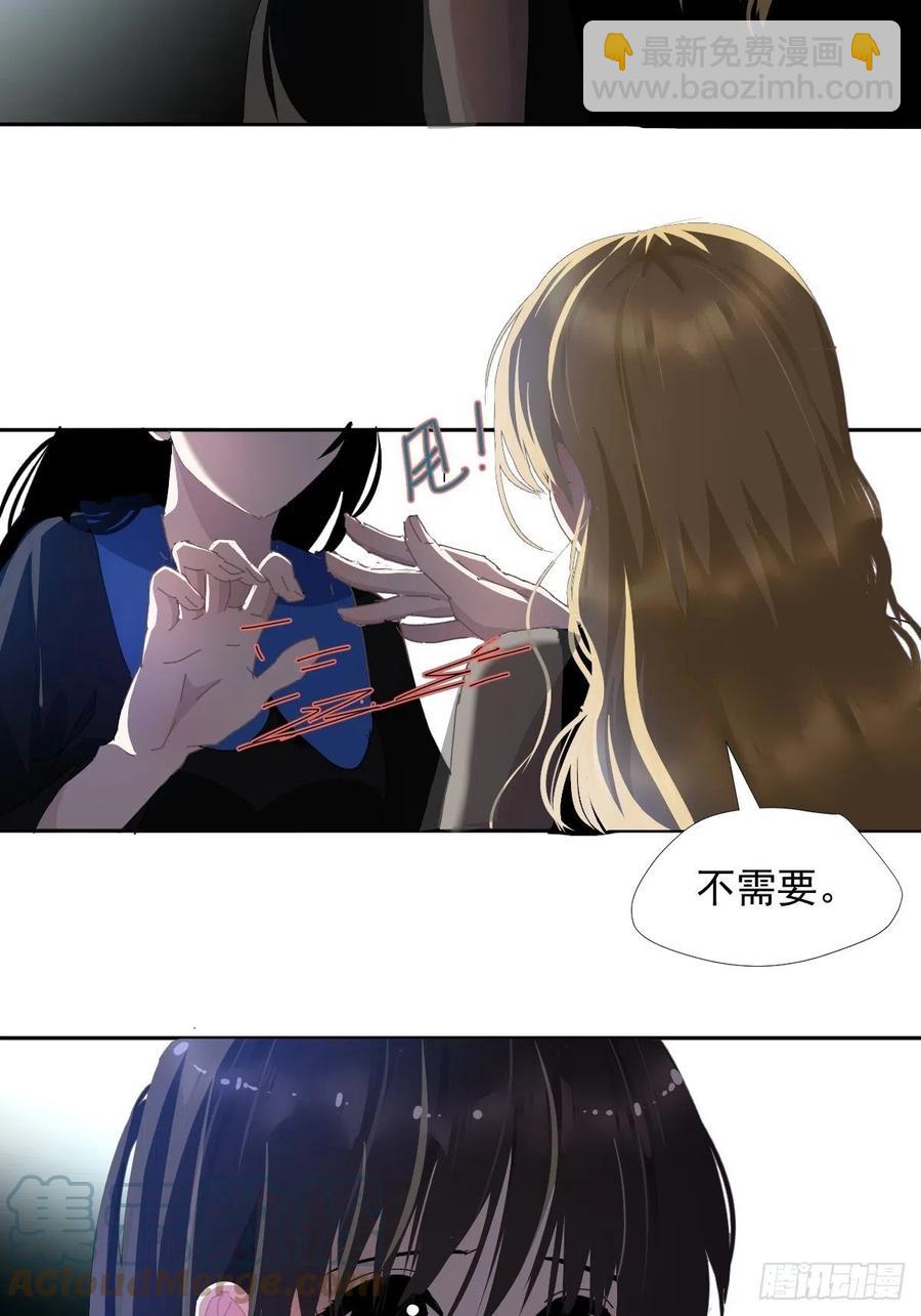 29.骄傲？-第34话