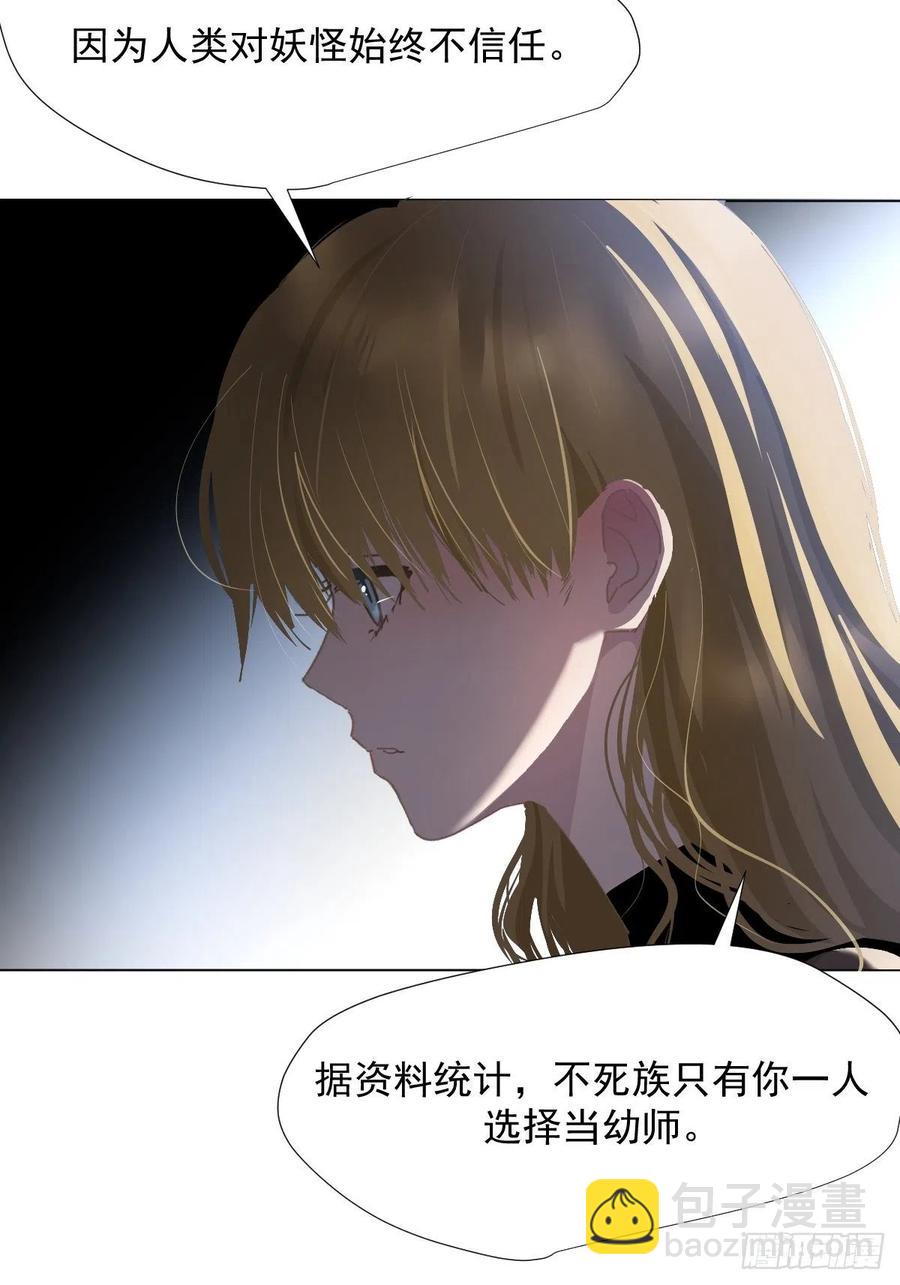 29.骄傲？-第34话