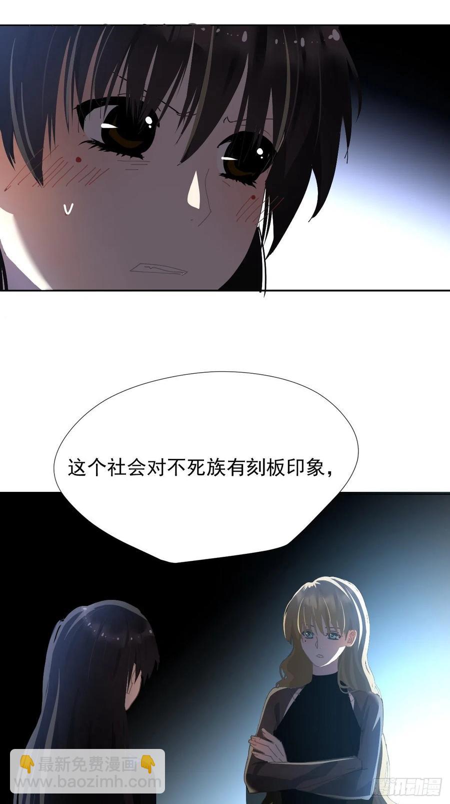 29.骄傲？-第34话