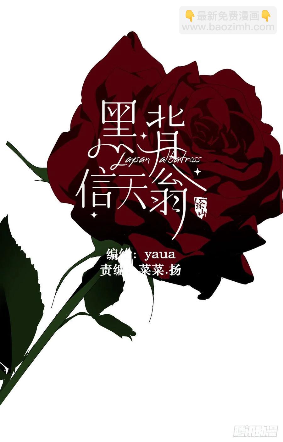 29.骄傲？-第34话