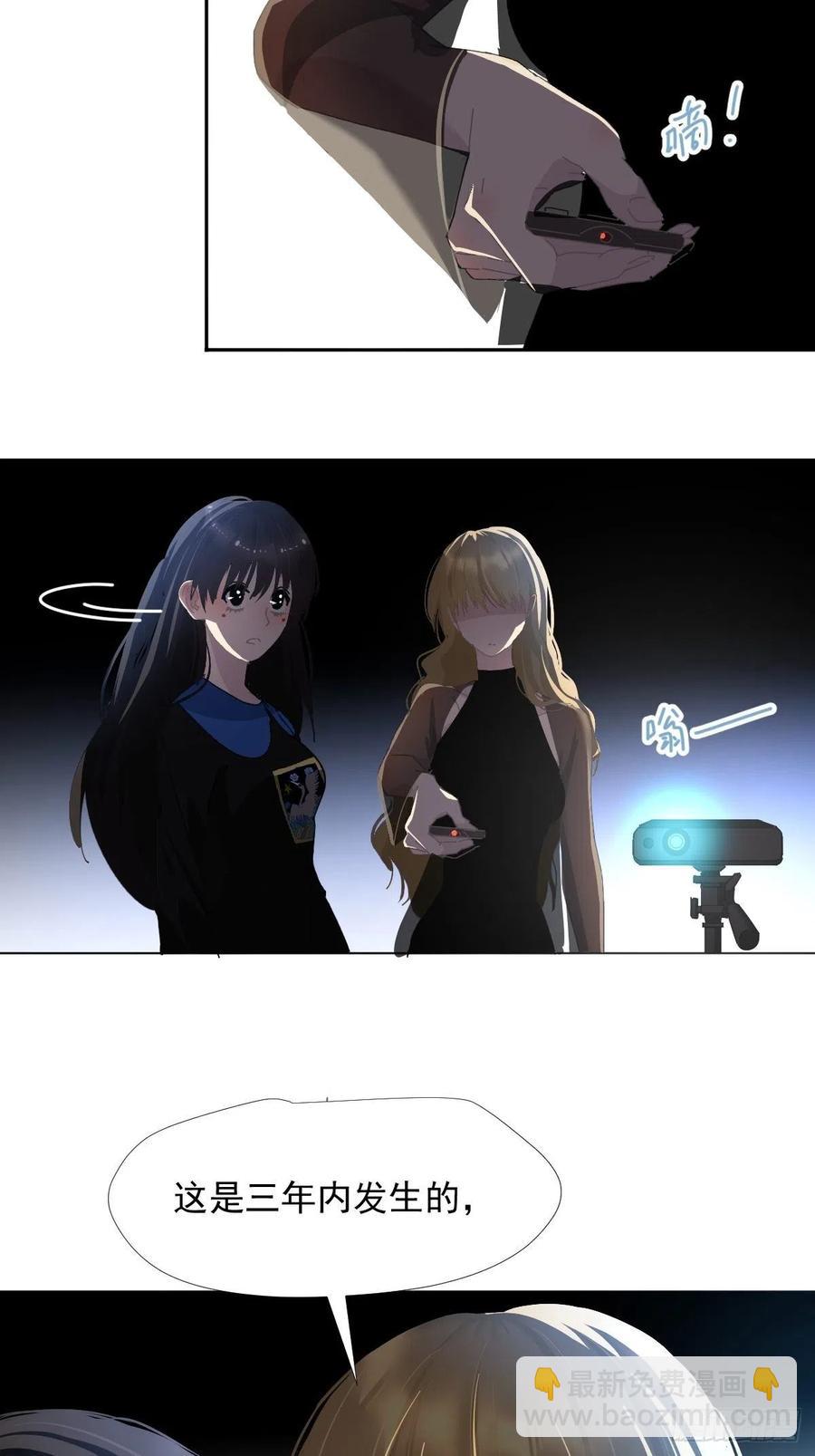 29.骄傲？-第34话