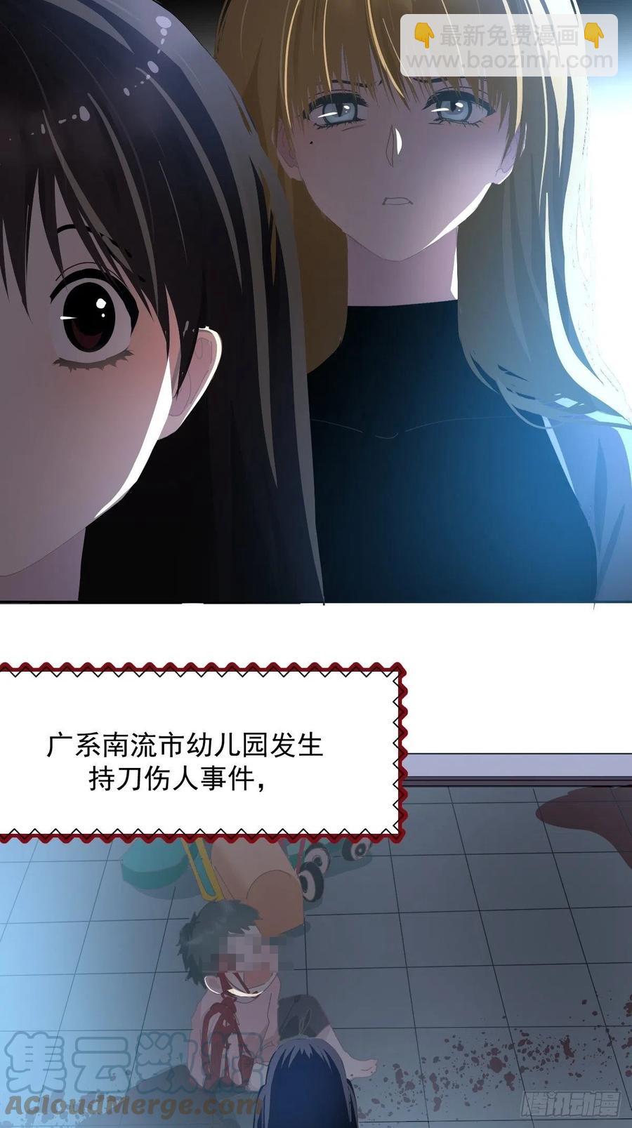 29.骄傲？-第34话