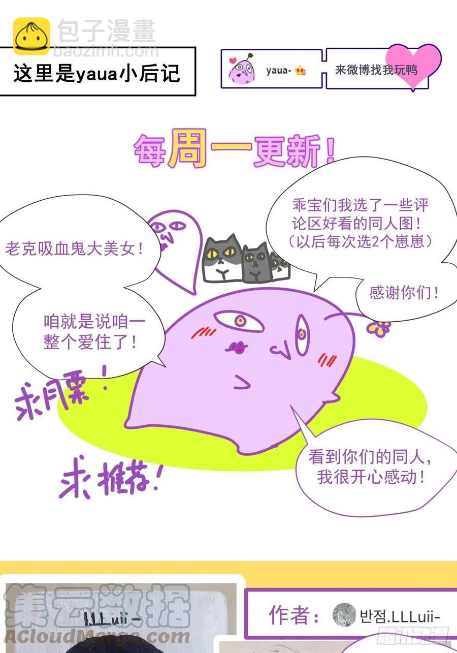 29.骄傲？-第34话