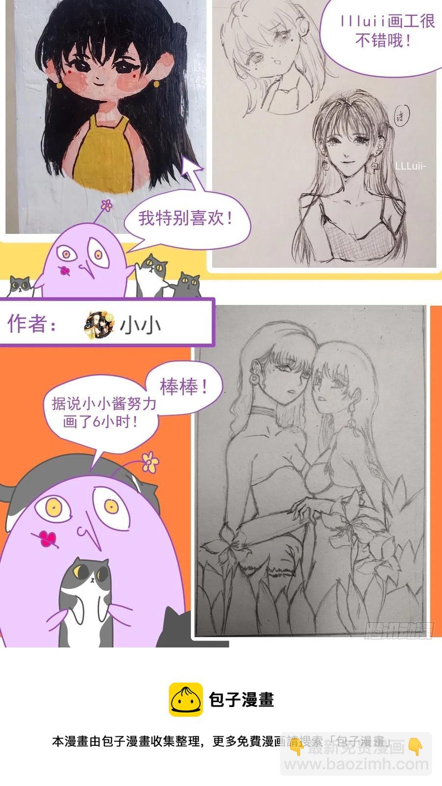 29.骄傲？-第34话