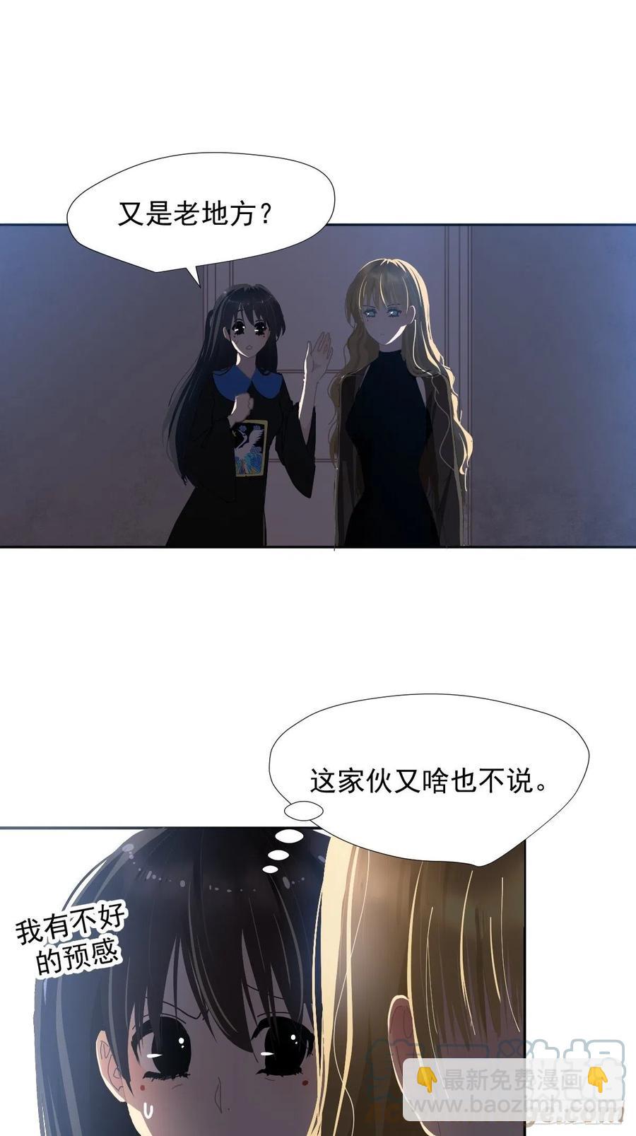 29.骄傲？-第34话