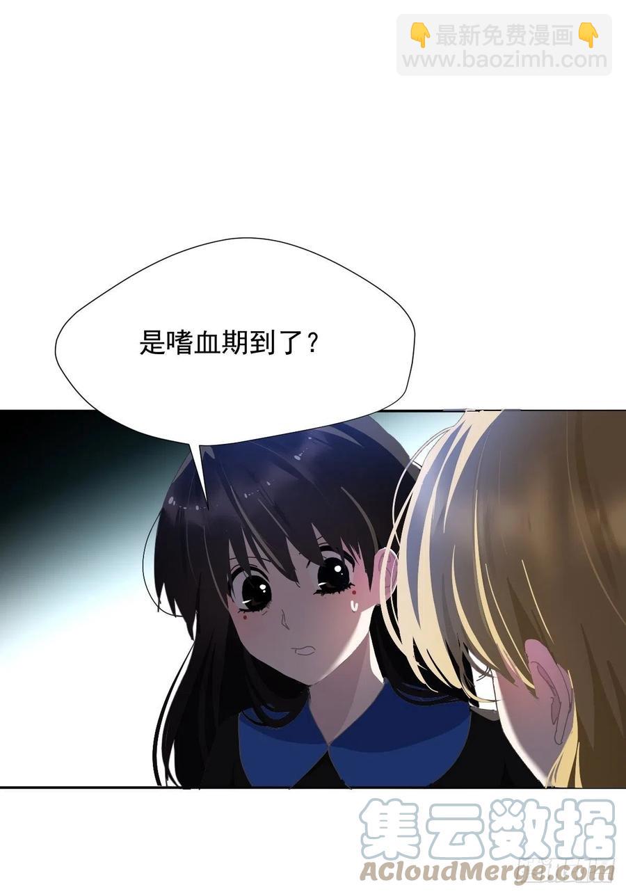 29.骄傲？-第34话