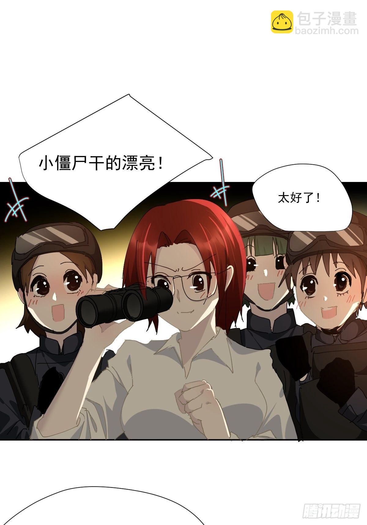 31.不要走-第36话