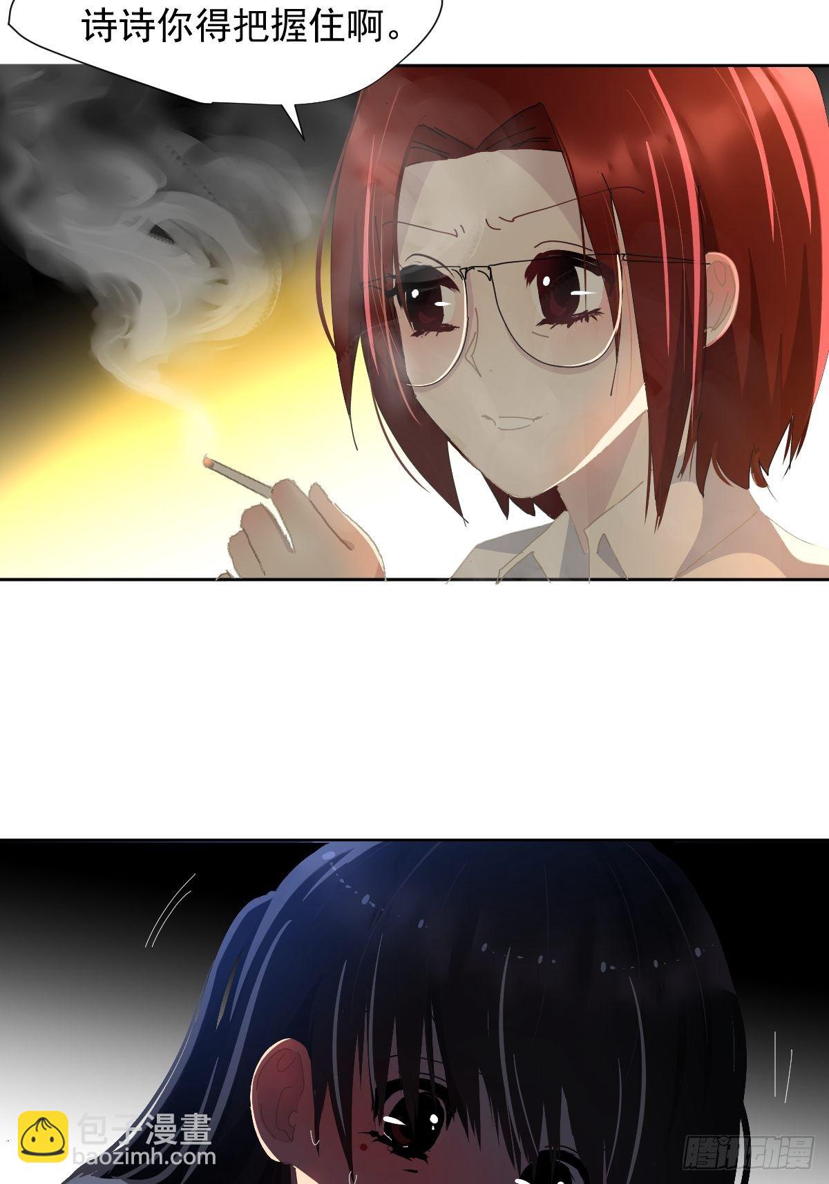 31.不要走-第36话