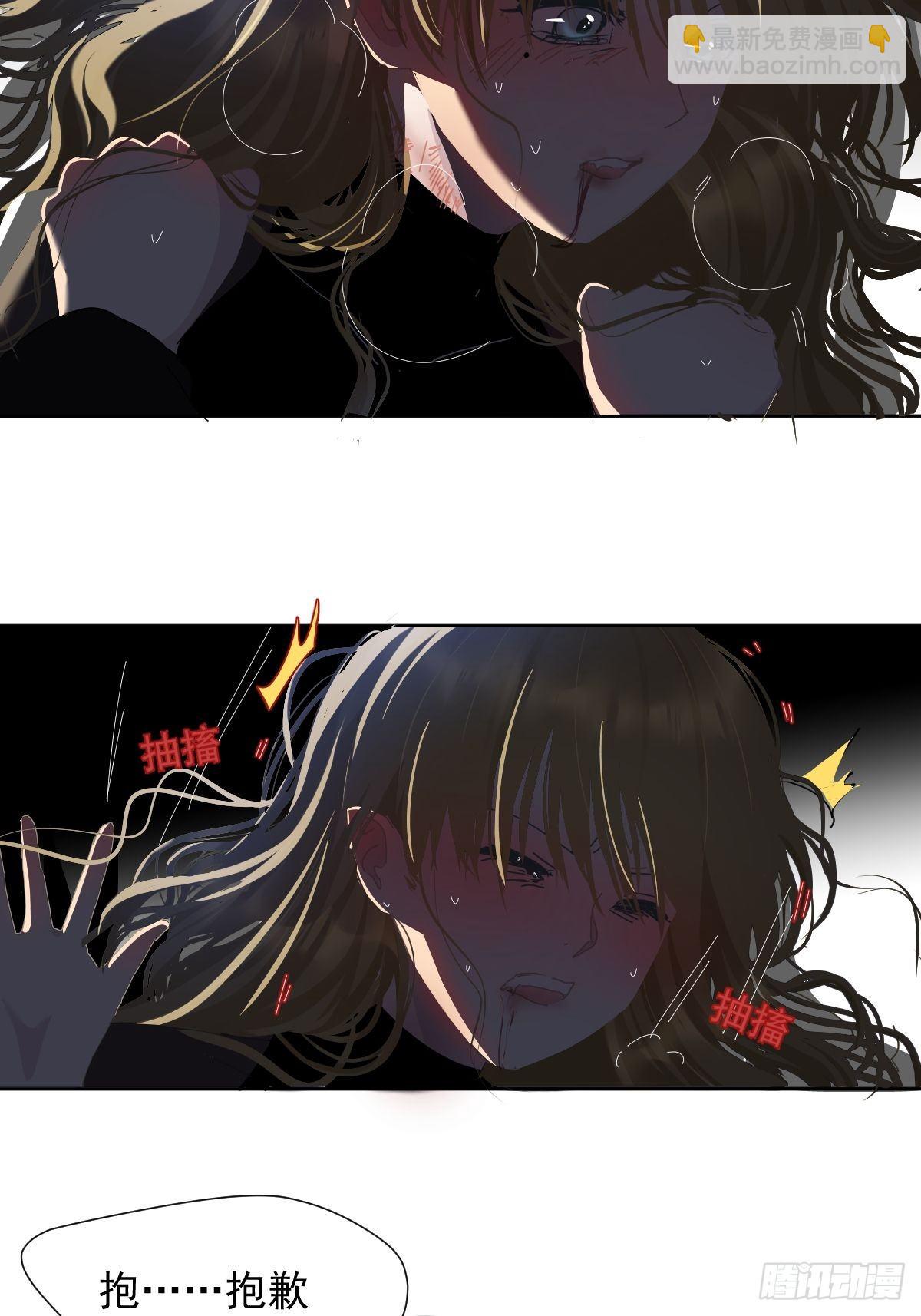 31.不要走-第36话