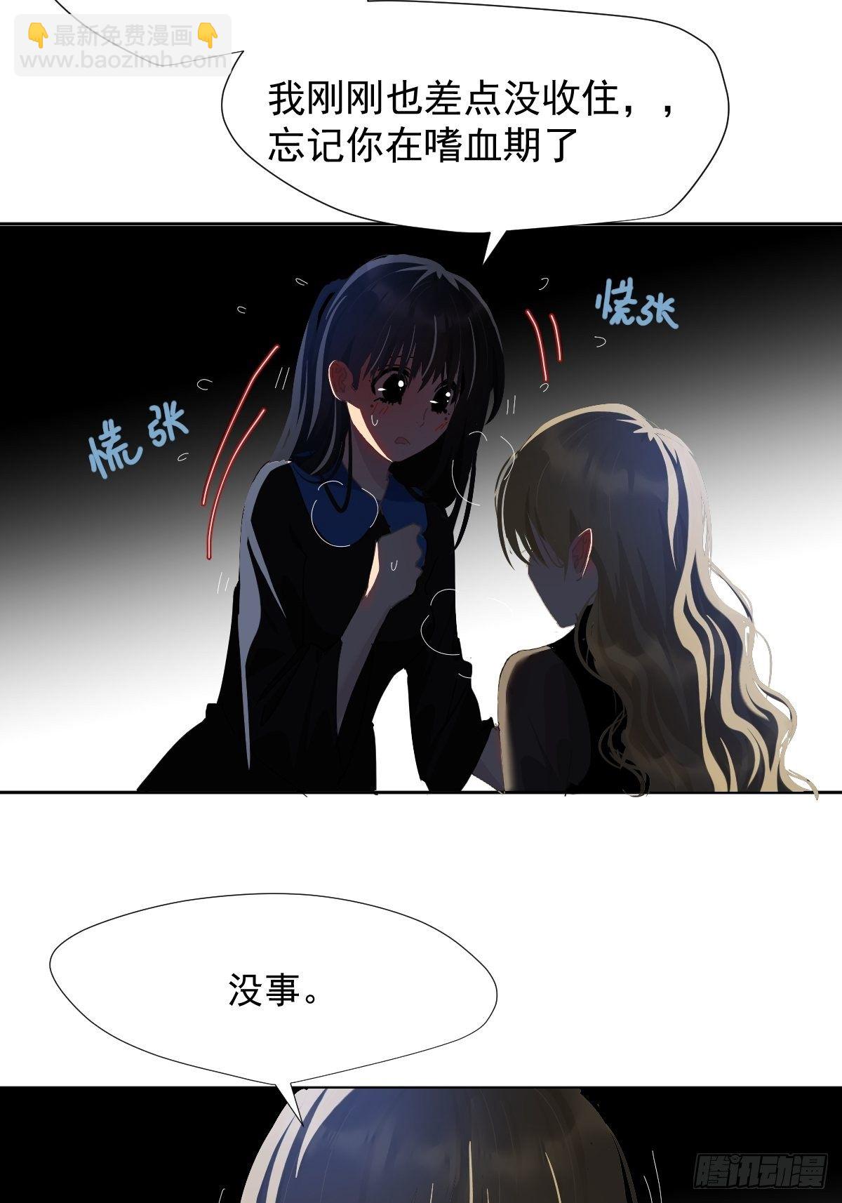 31.不要走-第36话