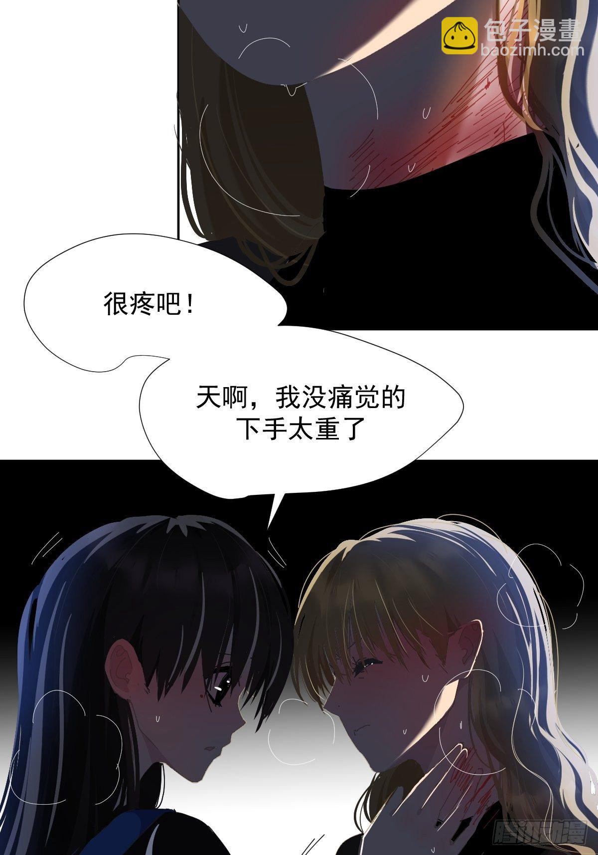 31.不要走-第36话