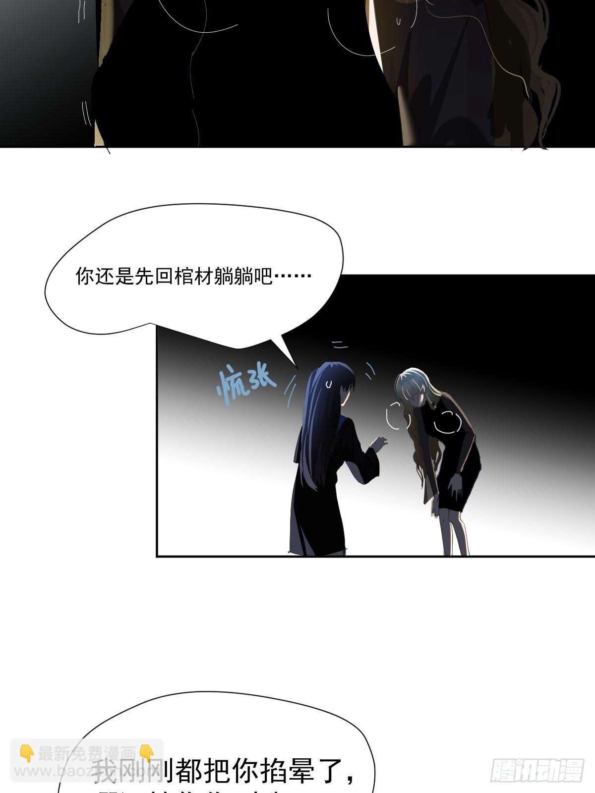 31.不要走-第36话