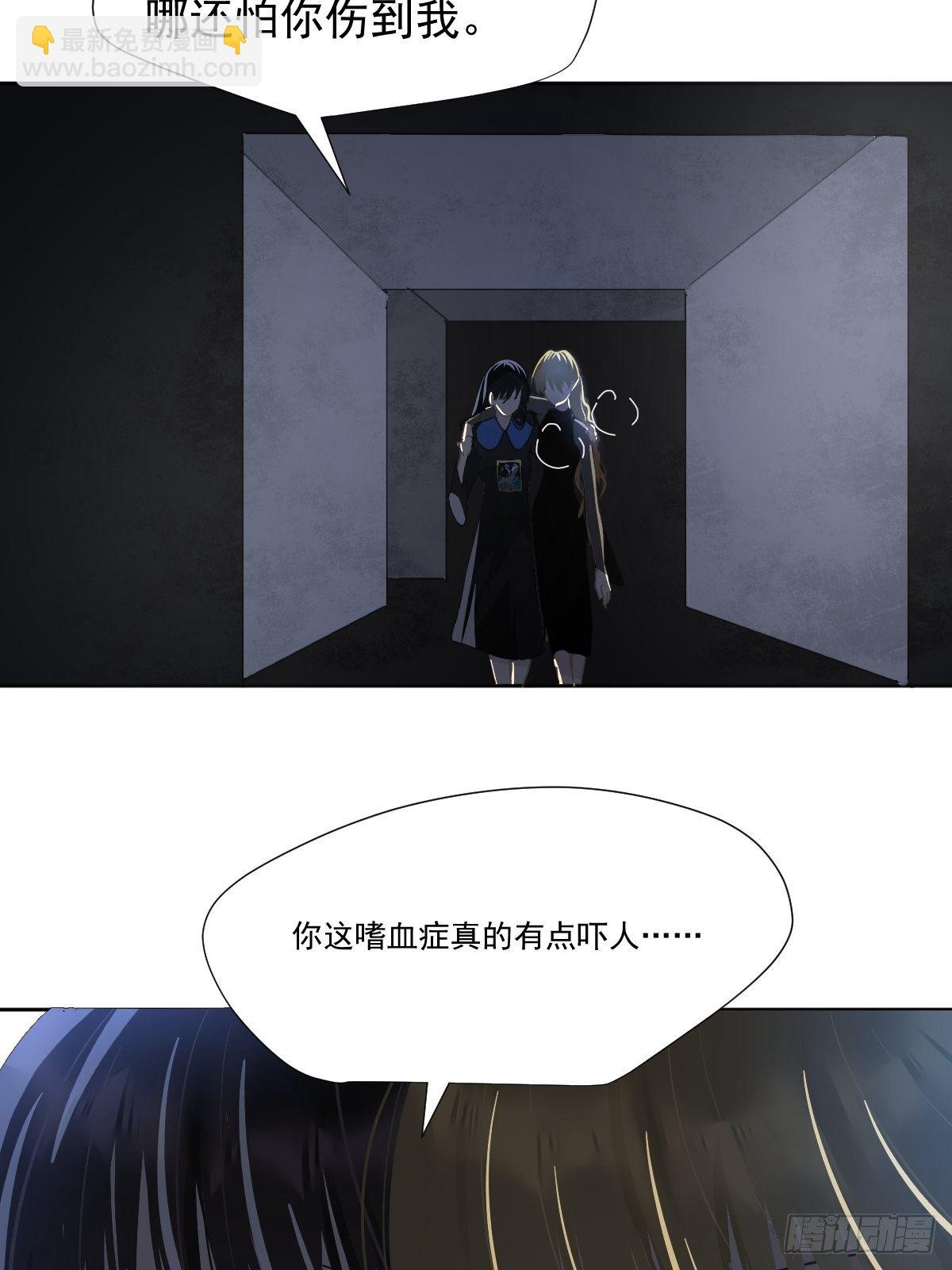 31.不要走-第36话