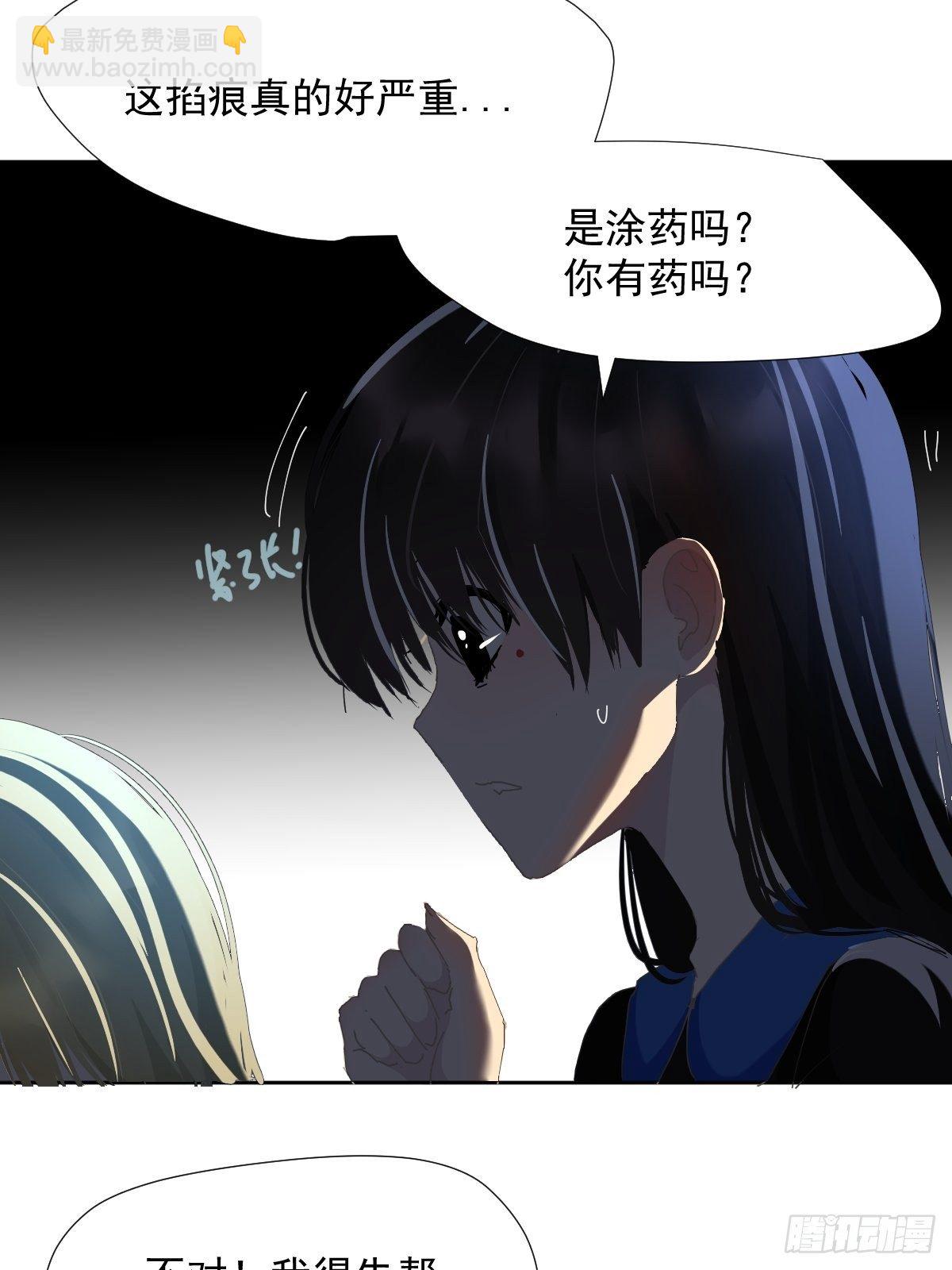 31.不要走-第36话