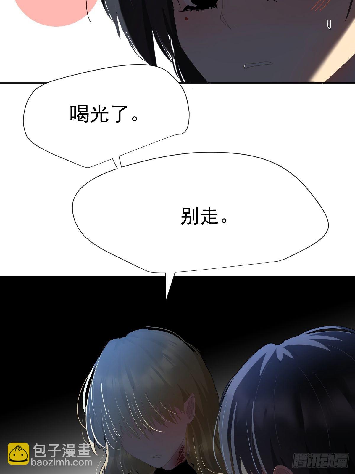 31.不要走-第36话