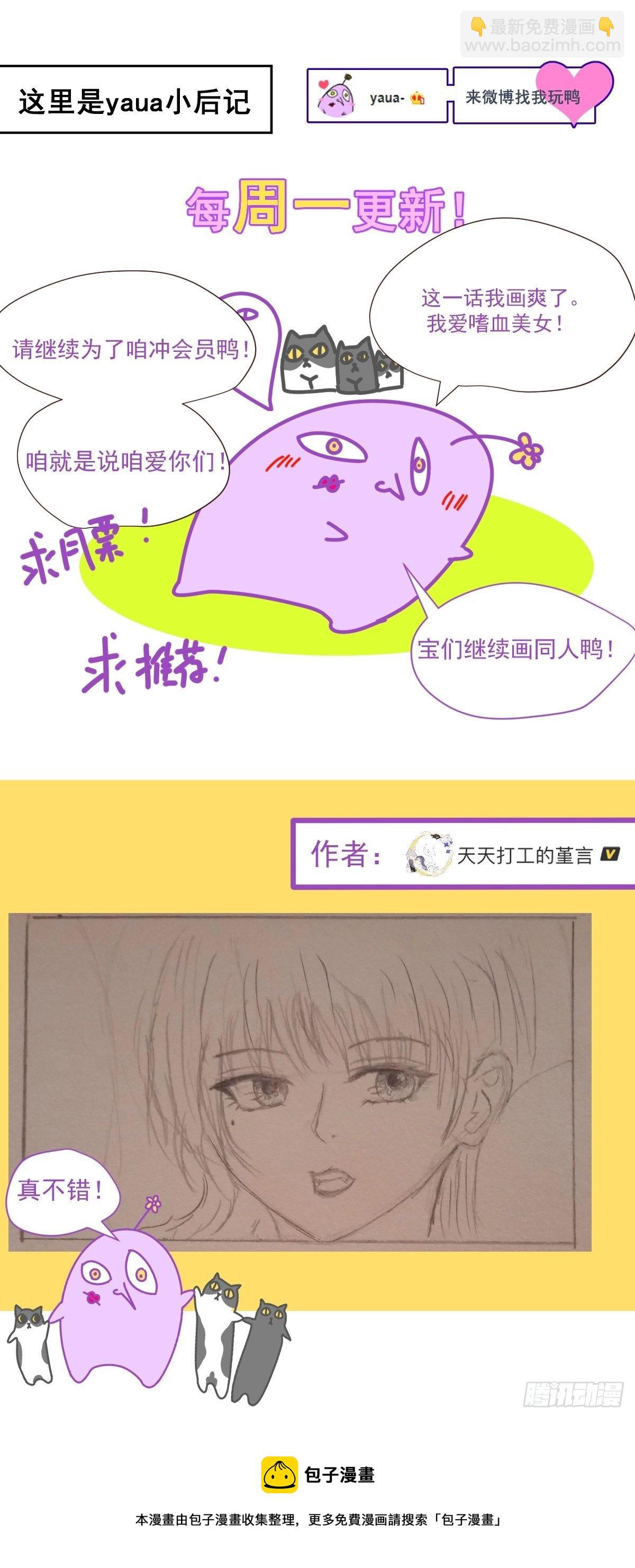 31.不要走-第36话