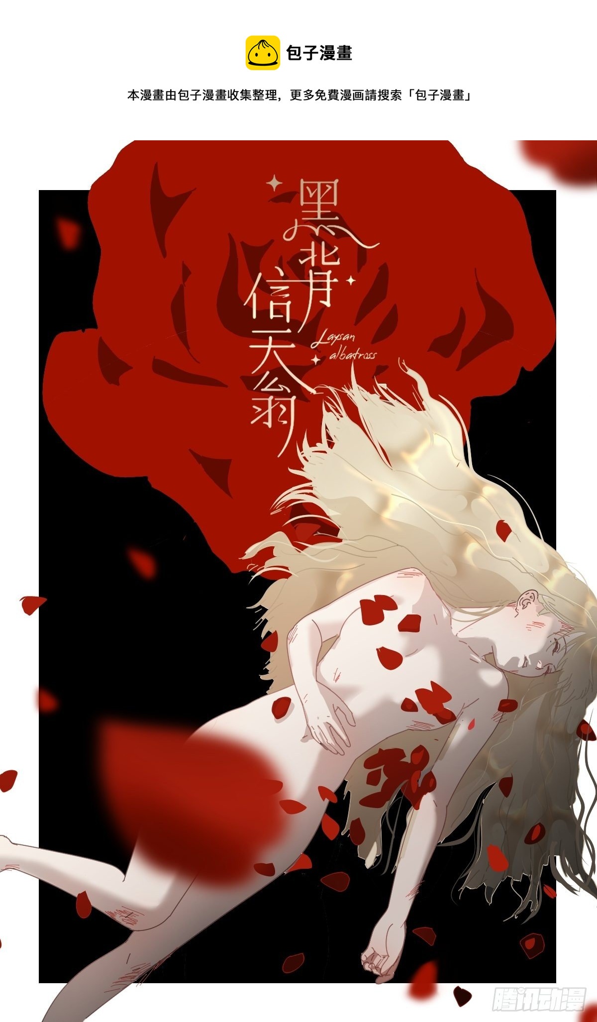 33.哪有这种好事-第38话