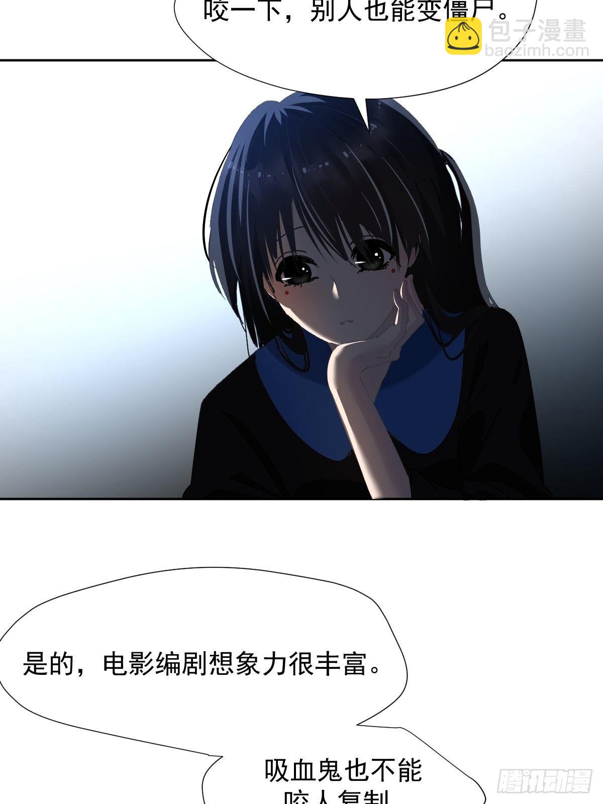 33.哪有这种好事-第38话