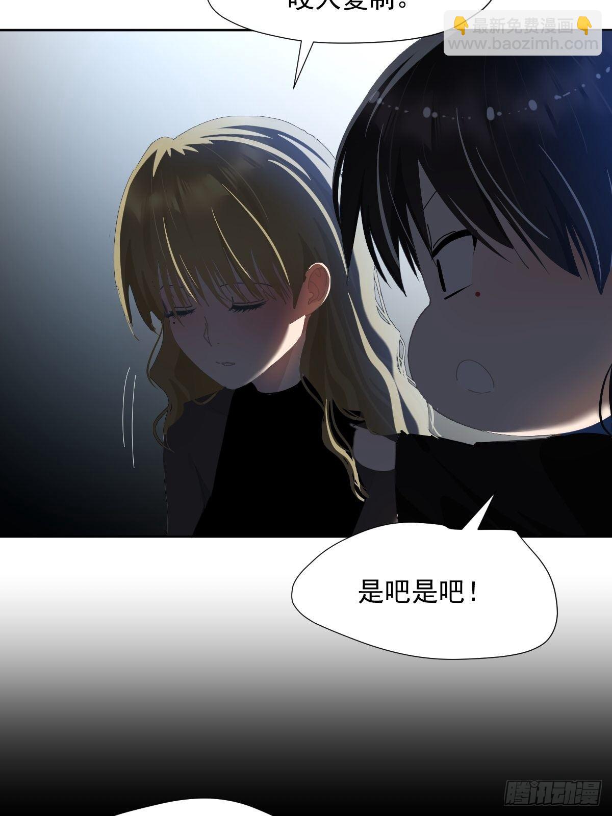 33.哪有这种好事-第38话