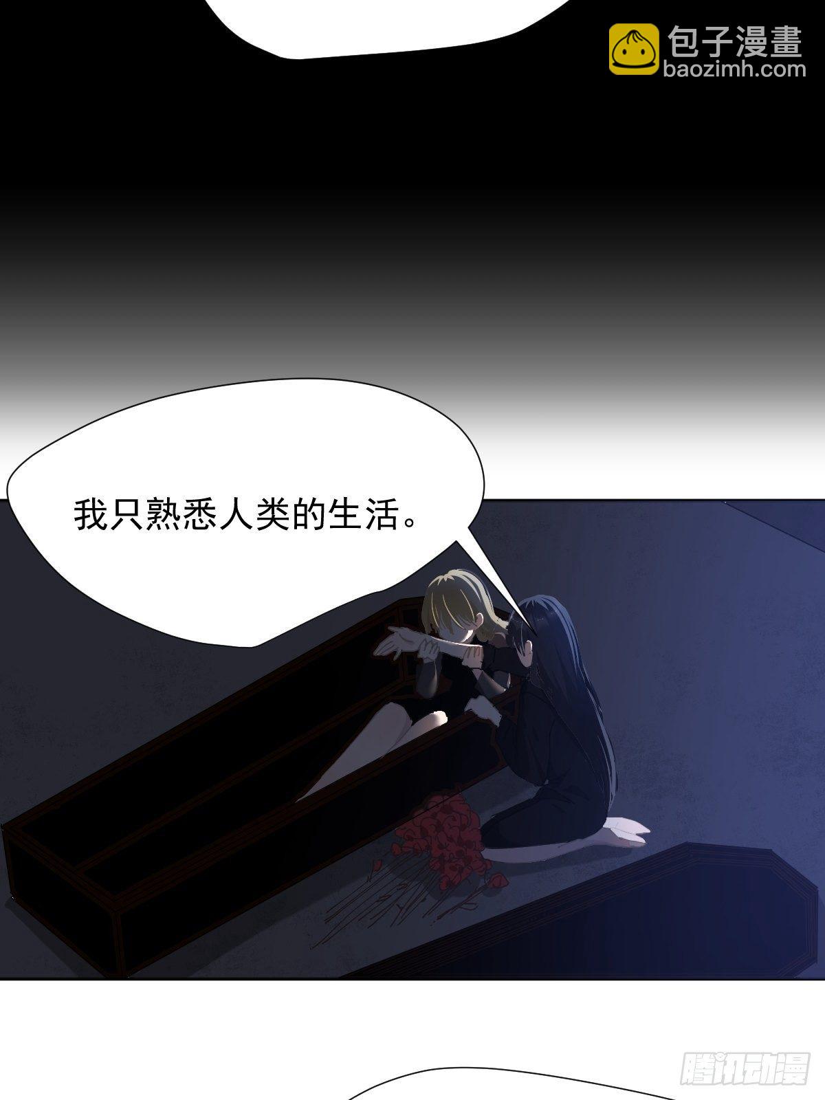 33.哪有这种好事-第38话