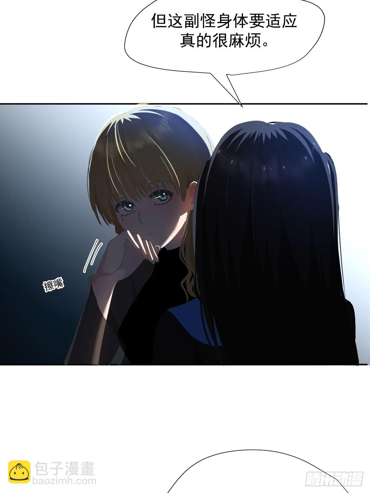 33.哪有这种好事-第38话