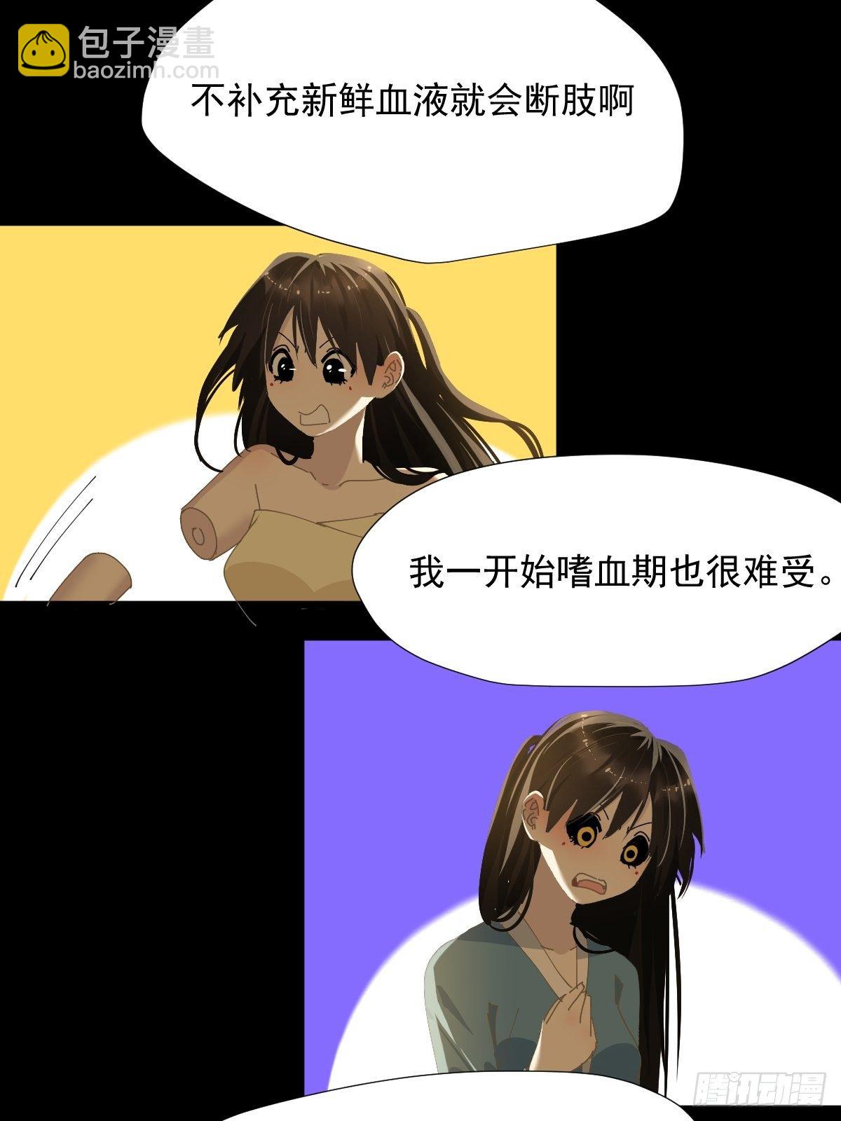 33.哪有这种好事-第38话