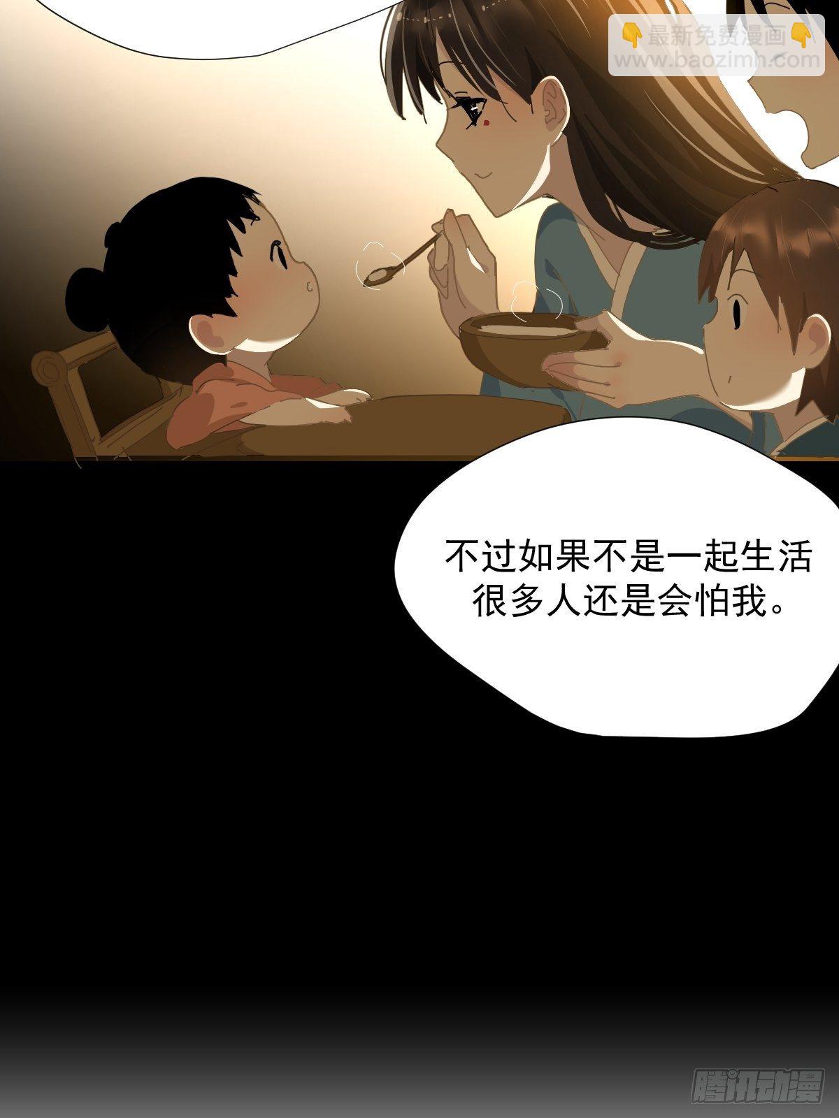 33.哪有这种好事-第38话