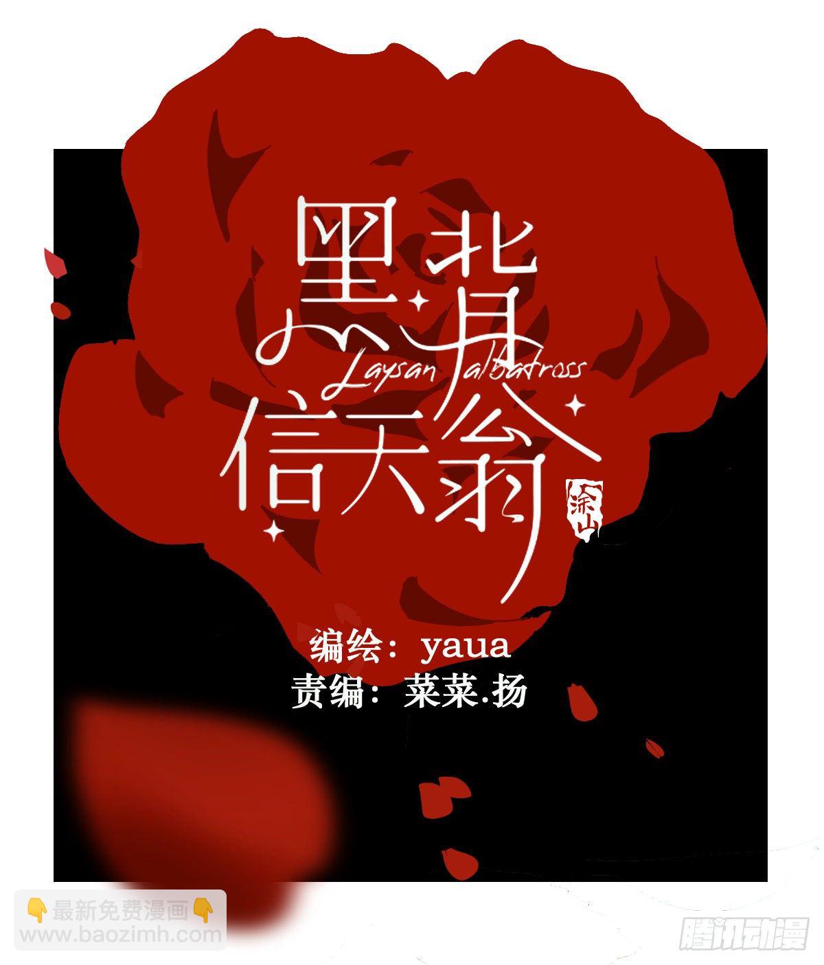 33.哪有这种好事-第38话