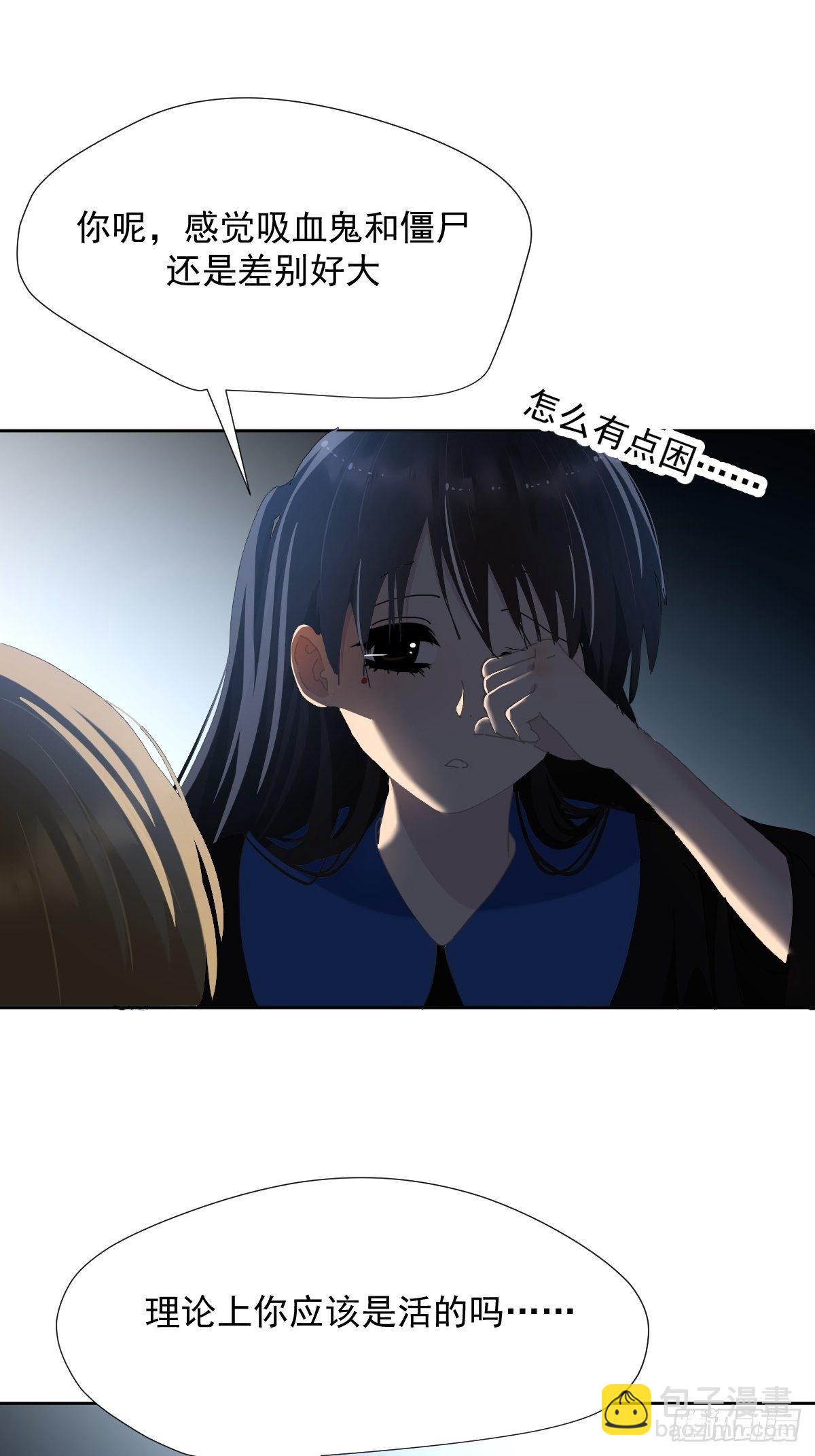 33.哪有这种好事-第38话