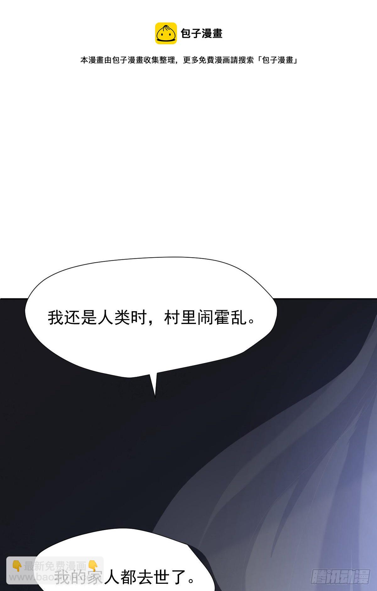 33.哪有这种好事-第38话