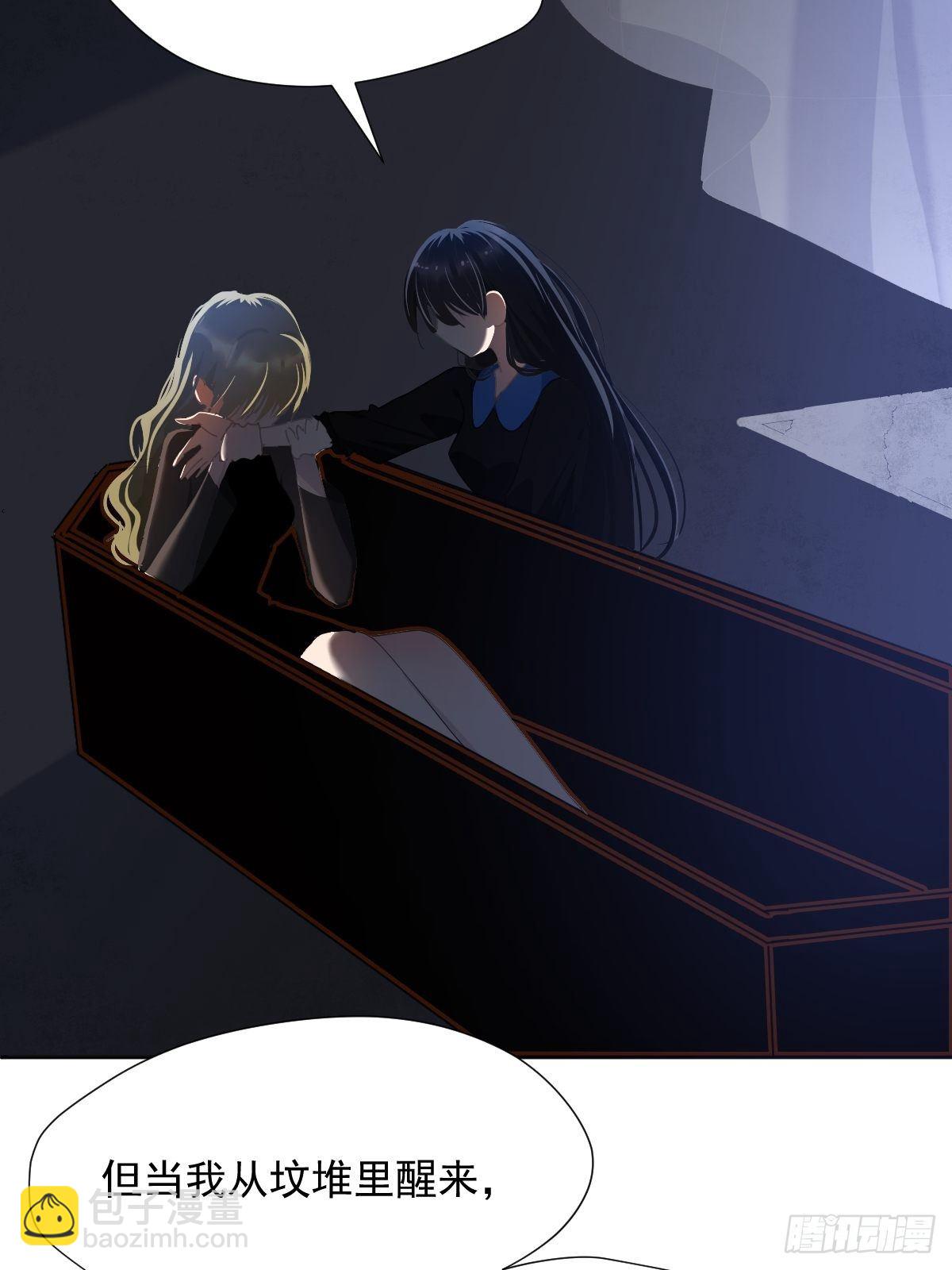 33.哪有这种好事-第38话