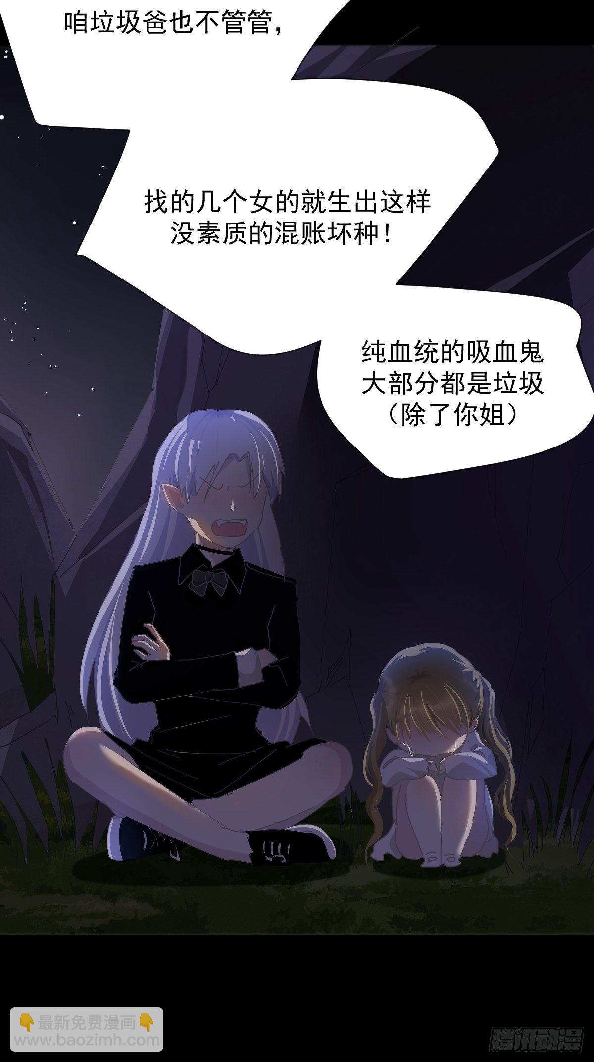 35.虽然可爱-第40话