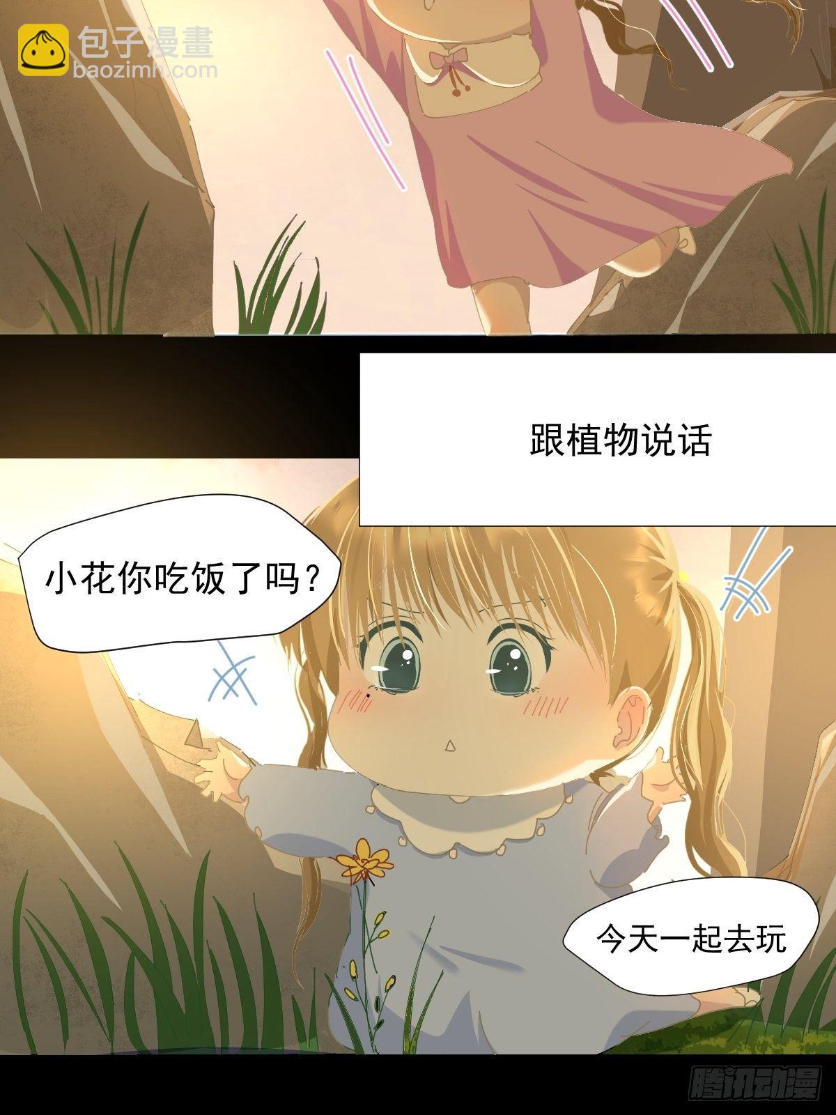 35.虽然可爱-第40话