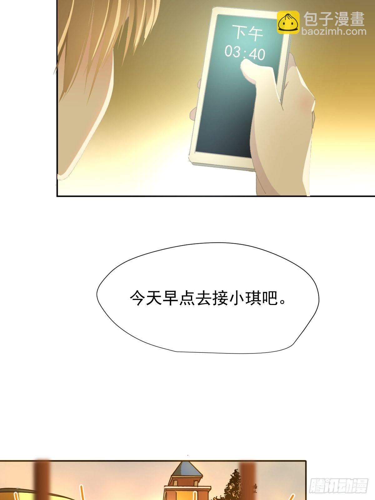 35.虽然可爱-第40话