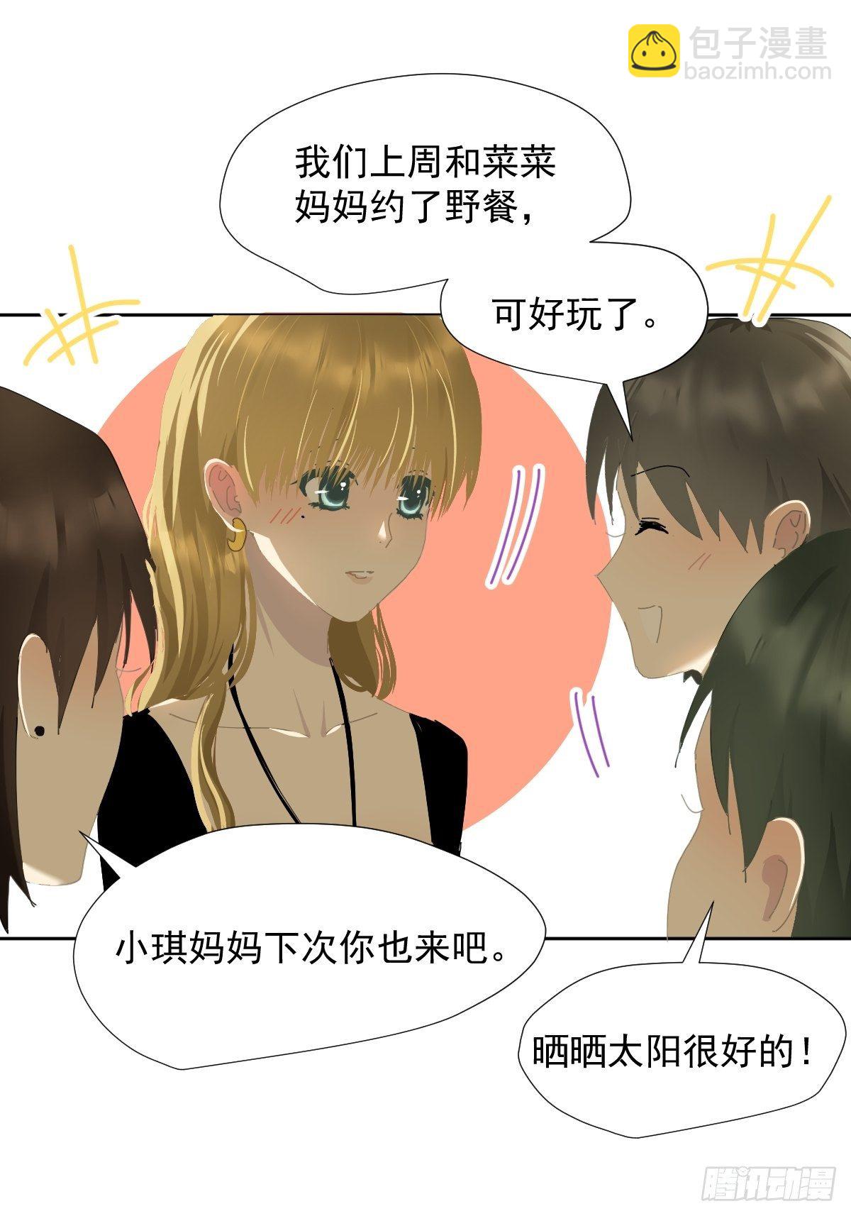 35.虽然可爱-第40话