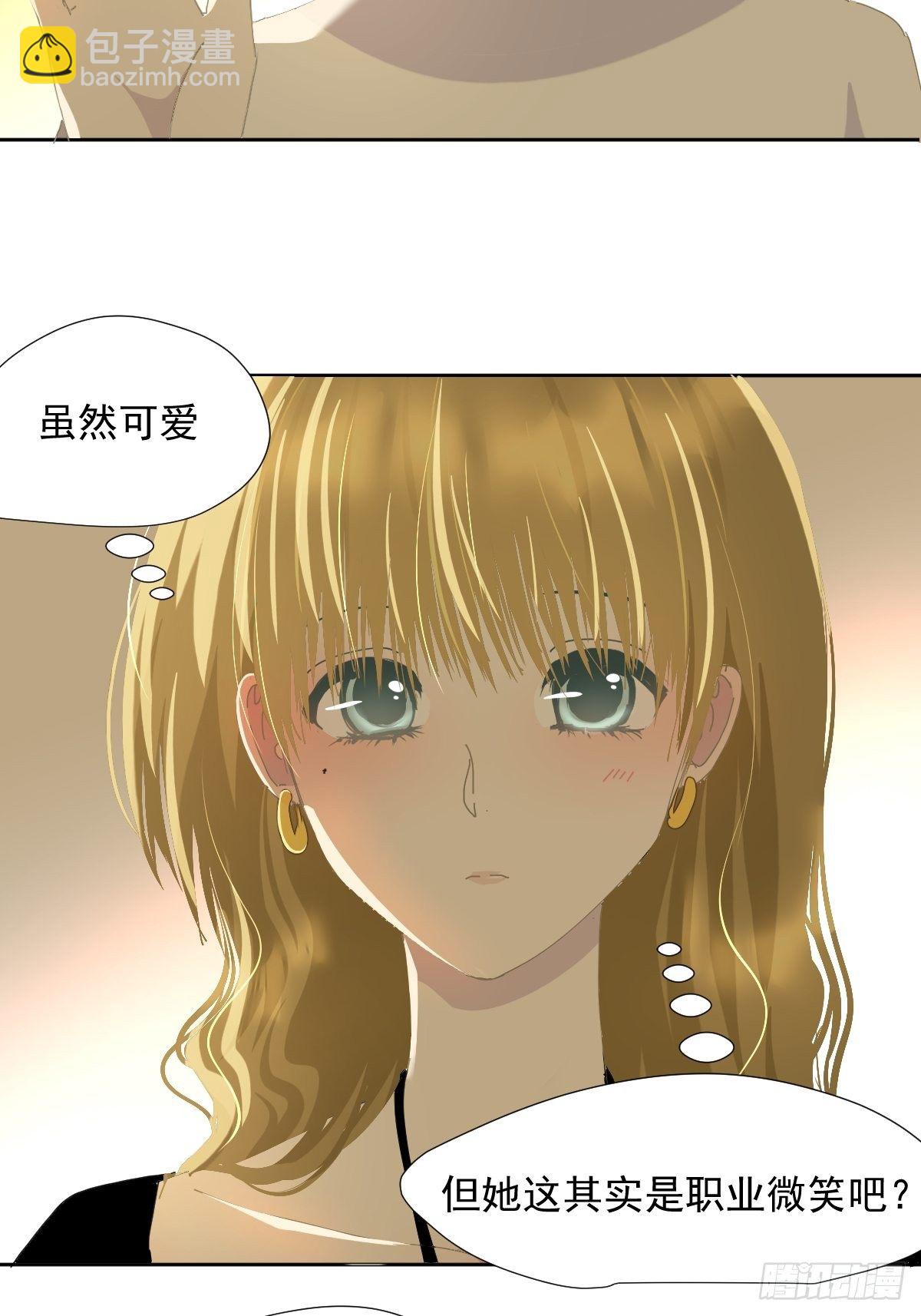 35.虽然可爱-第40话