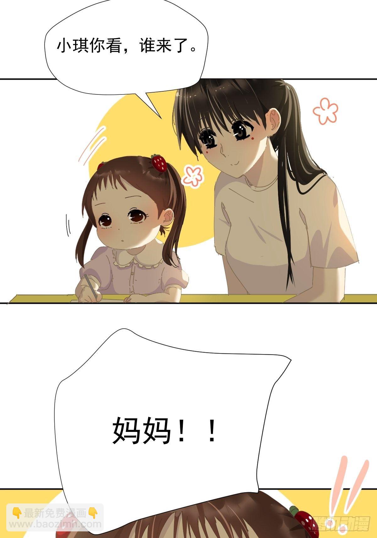 35.虽然可爱-第40话