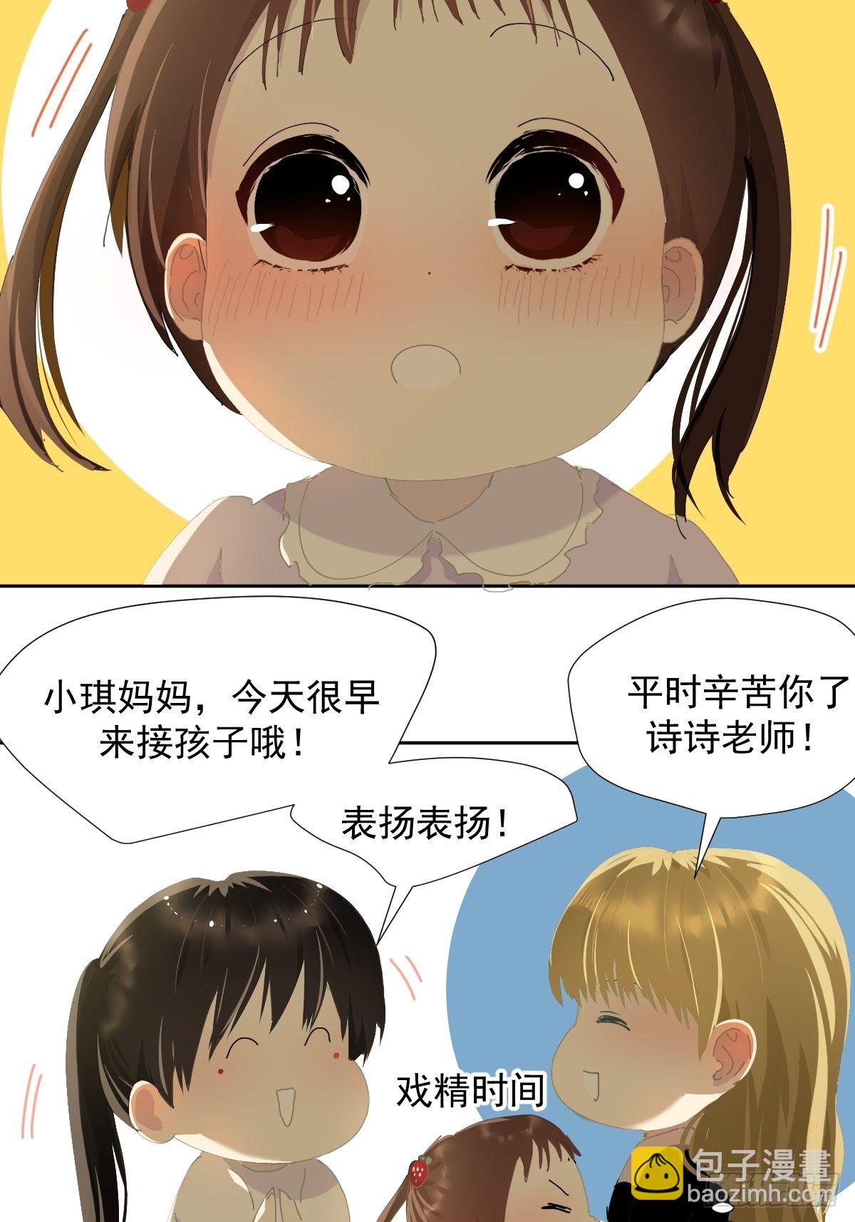 35.虽然可爱-第40话